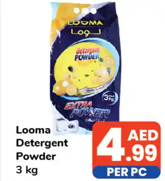 Day To Day Looma Detergent Powder 3 kg offer