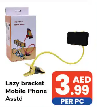 Lazy bracket Mobile Phone Asstd