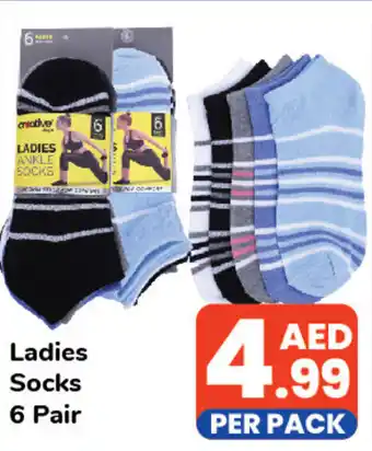 Day To Day Ladies socks 6 Pair offer