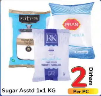 Day To Day Sugar Asstd 1x1 KG offer