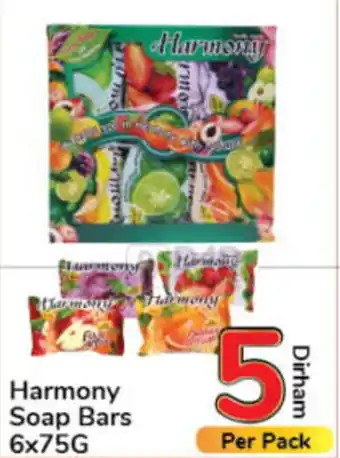 Day To Day Harmony Soap Bars 6x75G offer