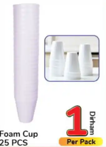 Day To Day Foam Cup 25 PCS offer