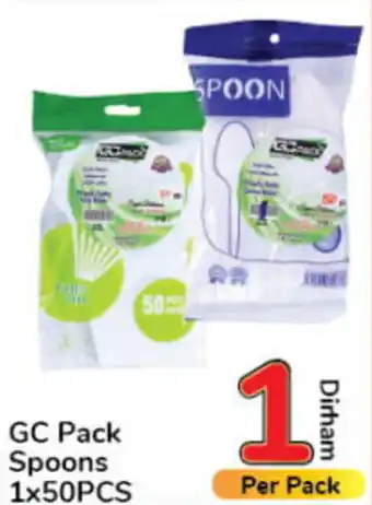 Day To Day GC Pack Spoons 1x50PCS offer