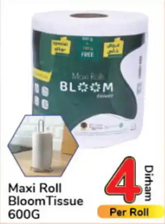 Day To Day Maxi Roll Bloom Tissue 600G offer