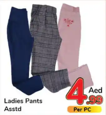 Day To Day Ladies Pants Asstd offer