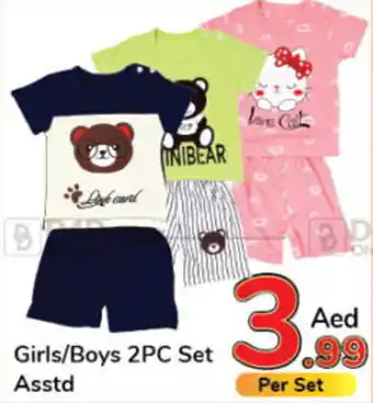 Day To Day Girls Boys 2PC Set Asstd offer
