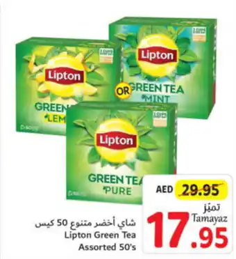 Union Coop Lipton Green Tea Assorted 50s offer