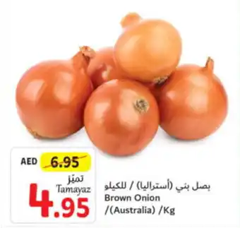 Union Coop Brown Onion Kg offer