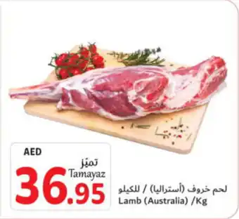 Union Coop Lamb / Kg offer