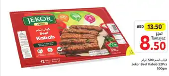 Union Coop Jekor Beef Kabab 12Pcs 500gm offer