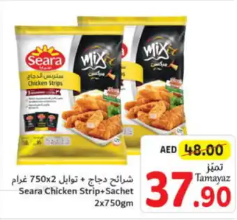 Union Coop Seara Chicken Strip + Sachet 2 x 750gm offer