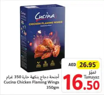 Union Coop Cucina Chicken Flaming Wings 350gm offer