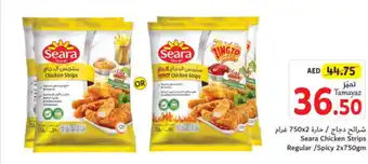 Union Coop Seara Chicken Strips Regular / Spicy 2 x 750gm offer