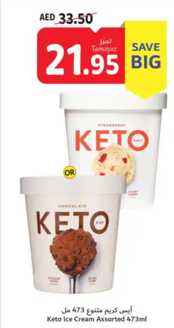 Union Coop Keto Ice Cream Assorted 473mL offer