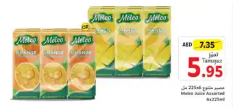 Union Coop Melco Juice Assorted 6 x 225mL offer