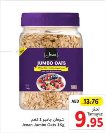 Union Coop Jenan Jumbo Oats 1kg offer