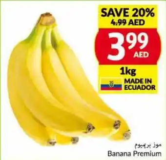 Viva Banana Premium 1kg offer