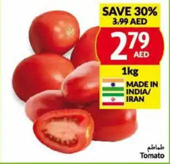 Viva Tomato 1kg offer