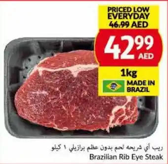 Viva Brazilian Rib Eye Steak 1kg offer