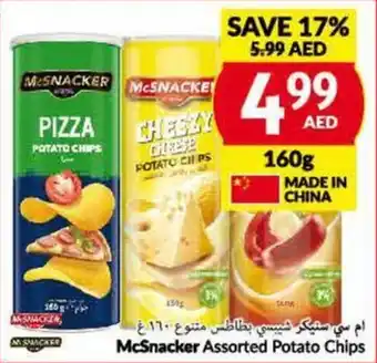 Viva McSnacker Assorted Potato Chips 160g offer