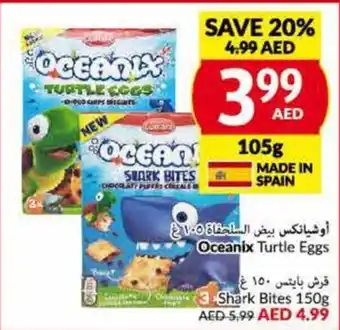 Viva Oceanix Turtle Eggs 105g offer