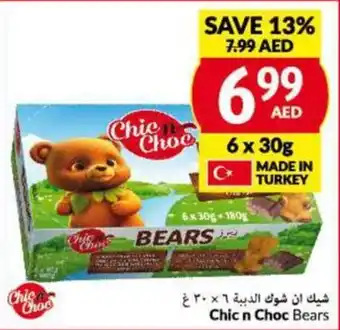 Viva Chic n Choc Bears 6 x 30g offer