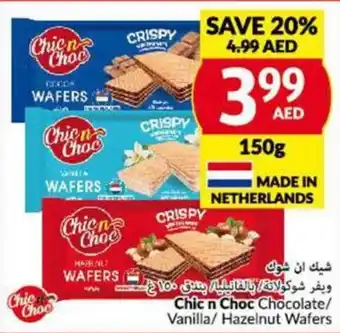 Viva Chic n Choc Chocolate / Vanilla / Hazelnut Wafers 150g offer