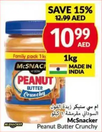 Viva McSnacker Peanut Butter Crunchy 1kg offer