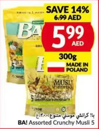 Viva BA! Assorted Crunchy Musli 5 300g offer