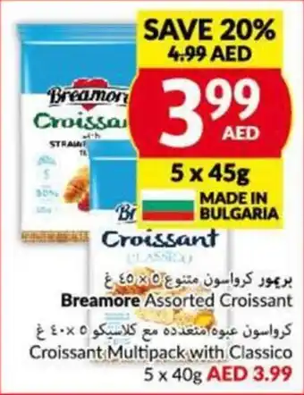 Viva Breamore Assorted Croissant 5 x 45g offer