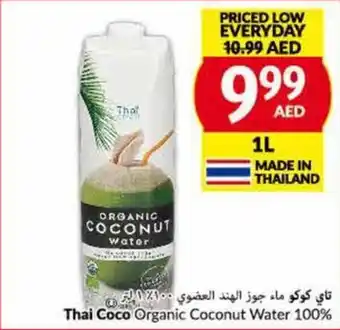 Viva Thai Coco Organic Coconut Water 100% 1L offer