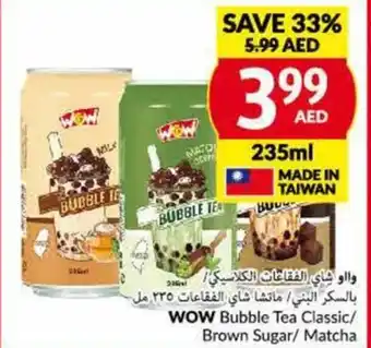 Viva WOW Bubble Tea Classic / Brown Sugar / Matcha 235mL offer
