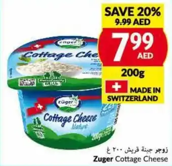 Viva Zuger Cottage Cheese 200g offer