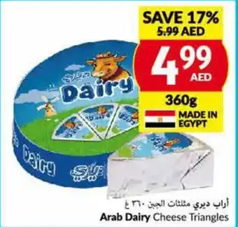 Viva Arab Dairy Cheese Triangles 360g offer