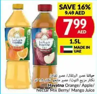 Viva Hayatna Orange / Apple / Nectar Mix Berry / Mango Juice 1.5L offer