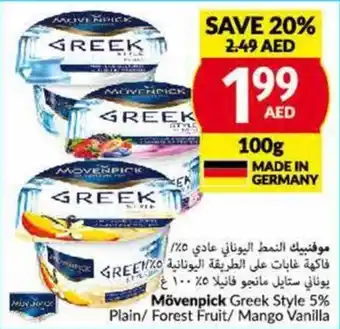 Viva Mövenpick Greek Style 5% Plain / Forest Fruit / Mango Vanilla 100g offer