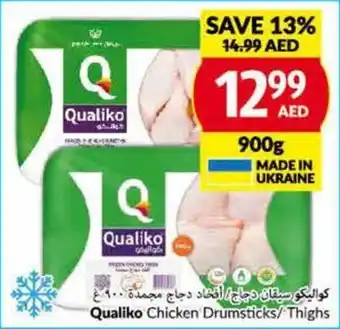 Viva Qualiko Chicken Drumsticks / Thighs 900g offer
