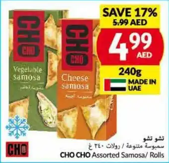 Viva CHO CHO Assorted Samosa / Rolls 240g offer