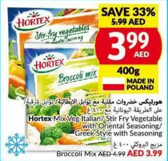 Viva Hortex Mix Veg Italian / Stir Fry Vegetable with Oriental Seasoning / Greek Style with Seasoning 400g offer