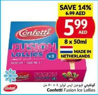 Viva Confetti Fusion Ice Lollies 8 x 50mL offer