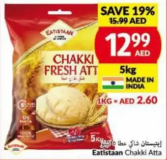 Viva Eatistaan Chakki Atta 5kg offer
