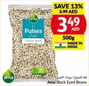 Viva Ama Black Eyed Beans 500g offer