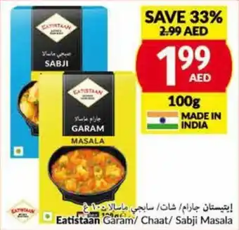 Viva Eatistaan Garam / Chaat / Sabji Masala 100g offer