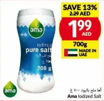 Viva Ama lodized Salt 700g offer