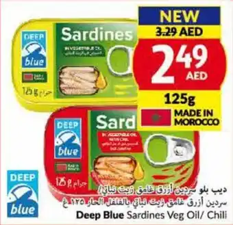 Viva Deep Blue Sardines Veg Oil / Chili 125g offer