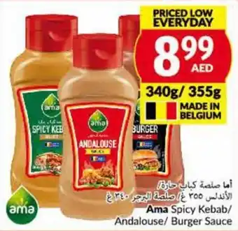 Viva Ama Spicy Kebab / Andalouse / Burger Sauce 340g / 355g offer