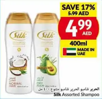 Viva Silk Assorted Shampoo 400mL offer