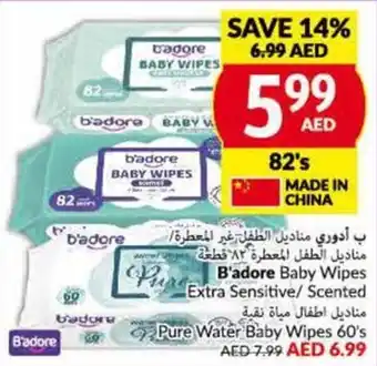 Viva B'adore Baby Wipes Extra Sensitive / Scented 82's offer