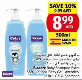 Viva B'adore Baby Shampoo Extra Soft / Lotion / Baby Gel Lavender / 2 in 1 Gel & Shampoo 500mL offer