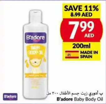 Viva B'adore Baby Body Oil 200mL offer